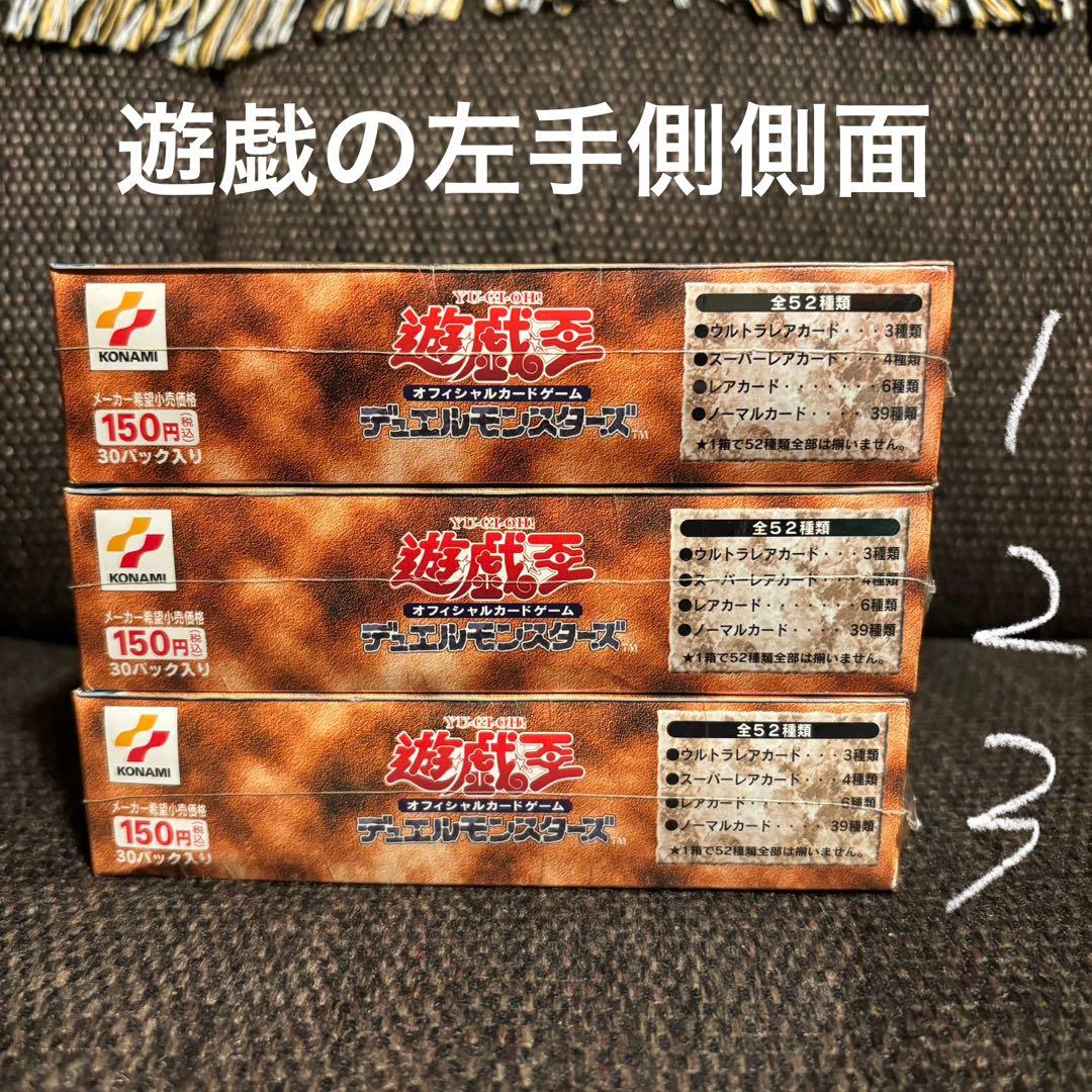 【希少絶版】③Thousand Eyes Bible 新品•未開封 1箱のみ