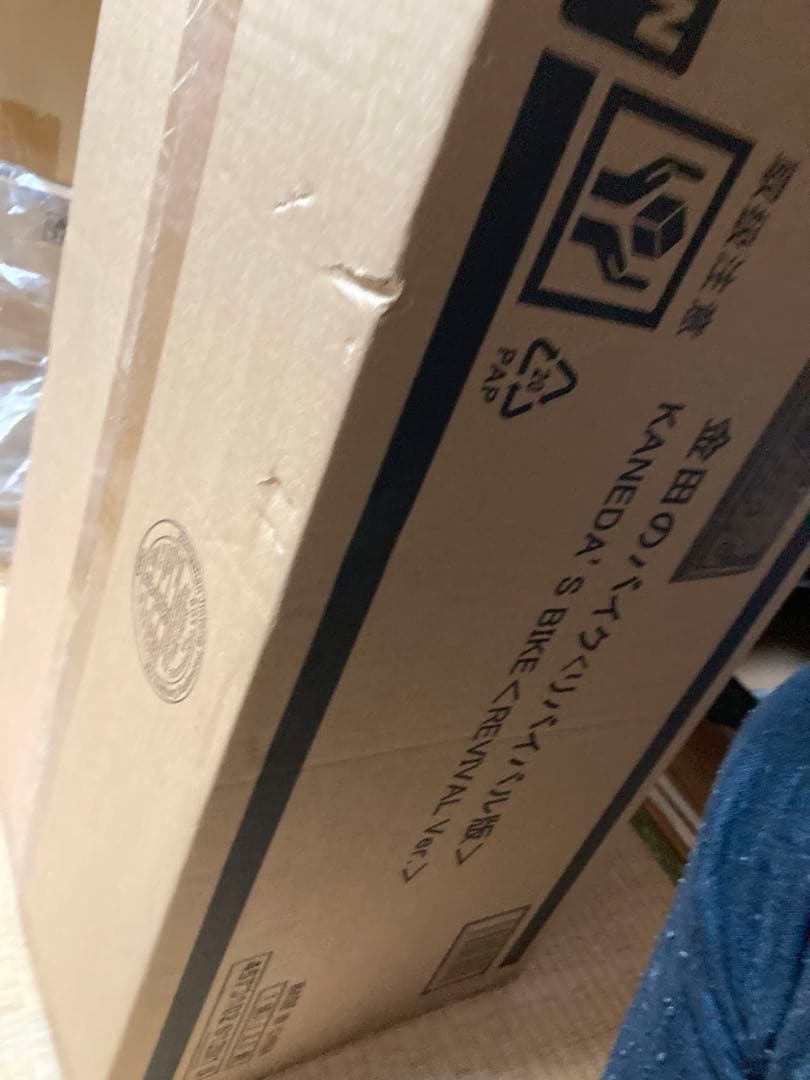 ポピニカ魂 アキラ AKIRA 金田のバイク　リバイバル版　アップの画像更新