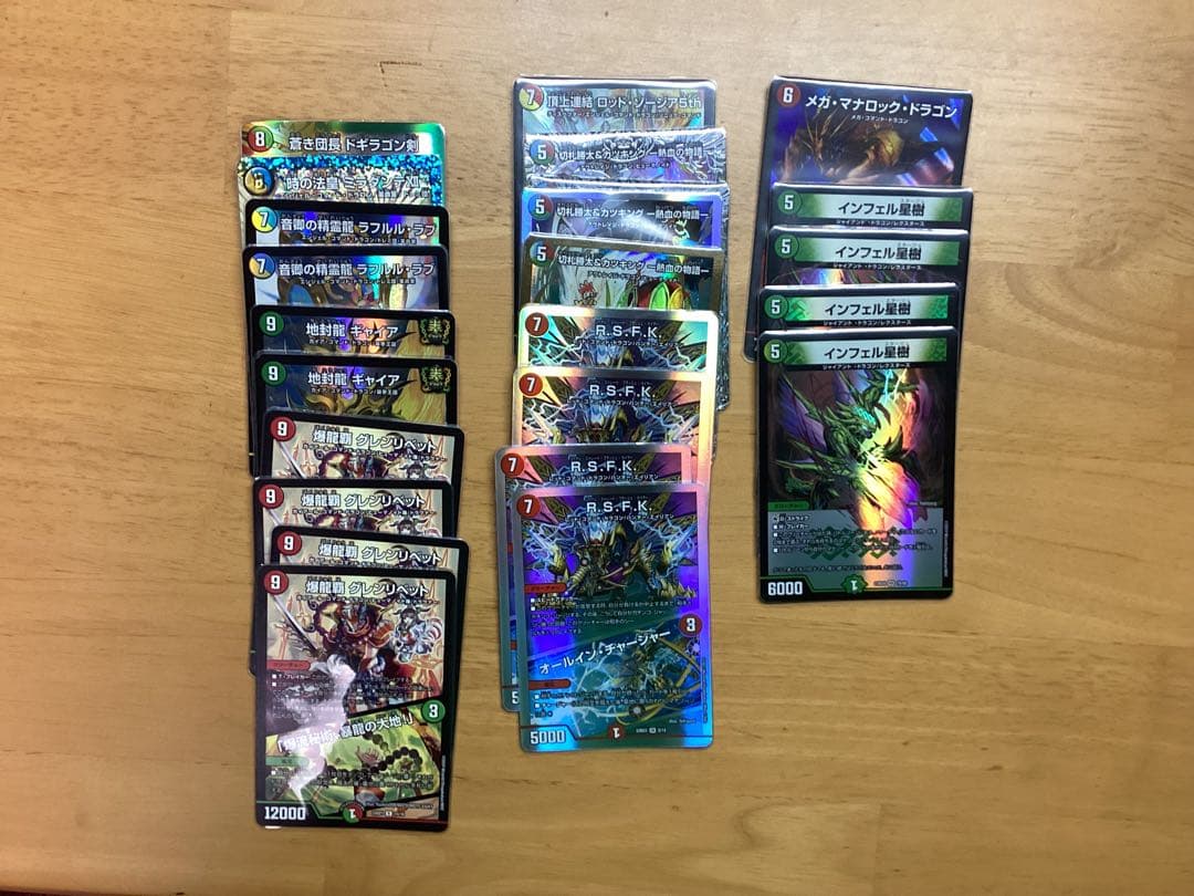 デュエマ リースモルトDream