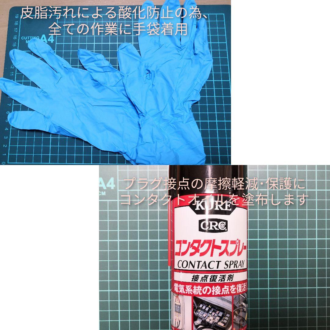 ストライク 4S6 2set