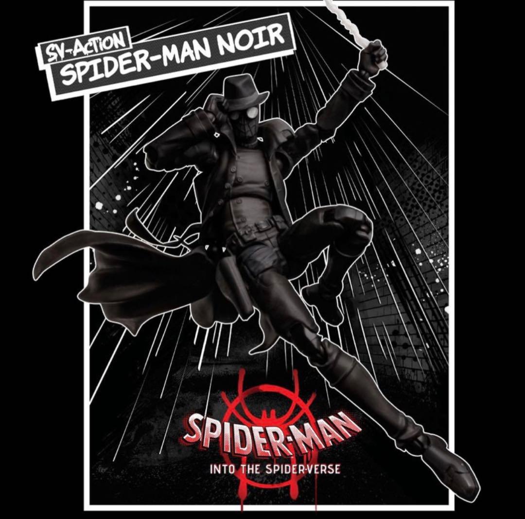 スパイダーマン: スパイダーバース SVアクション スパイダーマン・ノワール