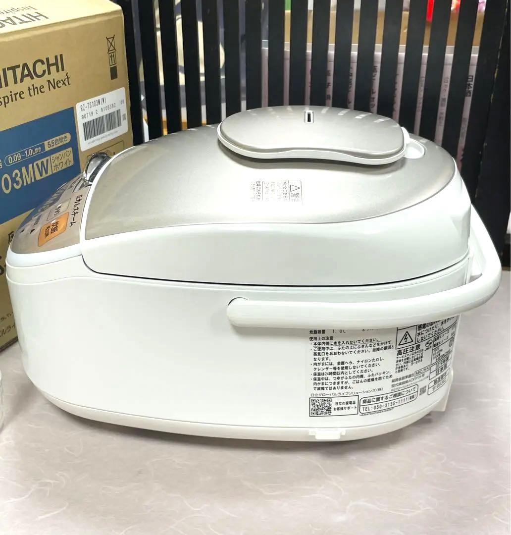 470 極美品❗️人気モデル❗️5.5合ふっくら御膳IHスチーム日立炊飯器5合