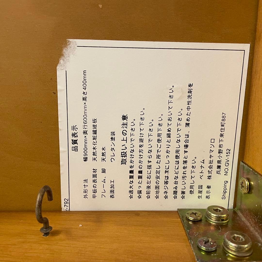 【送料込み・動作確認済】ヤマソロ　木製こたつテーブル　布団セット　ブラウン