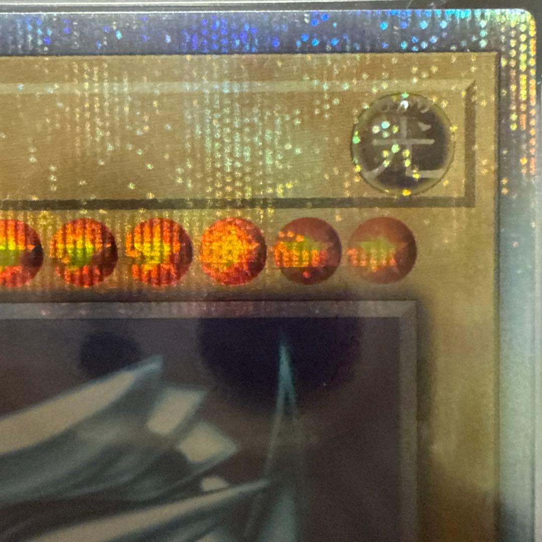 ⭐︎青眼の白龍　20th　PSA10 WCS2018