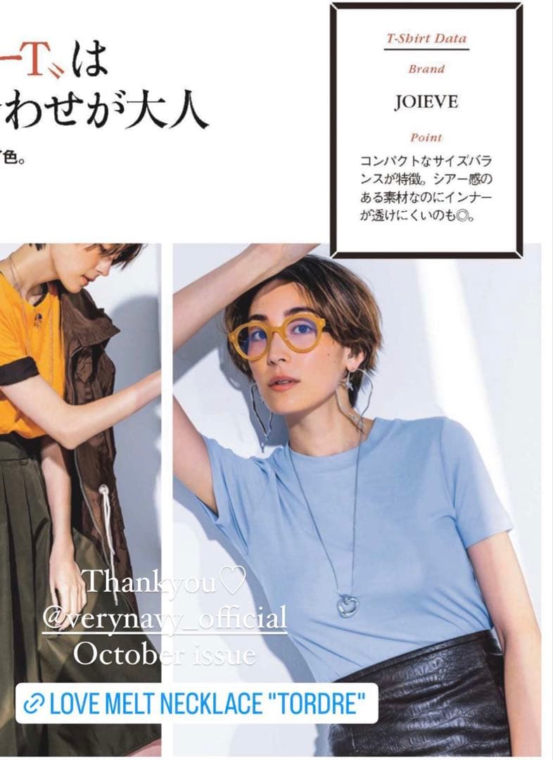 NOEUDUヌゥユゥラブビッグハートピアス Lien シルバー神崎恵滝沢眞規子