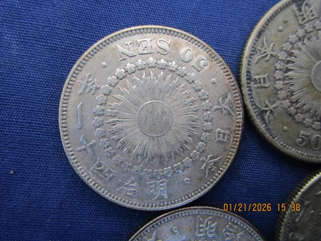 50銭銀貨　旭日50銭銀貨　明治・大正年号4枚セット　未手入れ品物保障