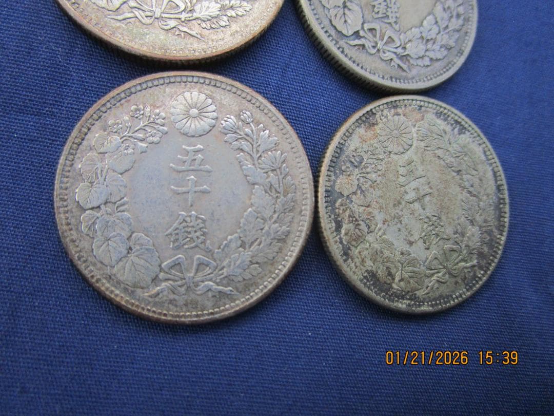 50銭銀貨　旭日50銭銀貨　明治・大正年号4枚セット　未手入れ品物保障