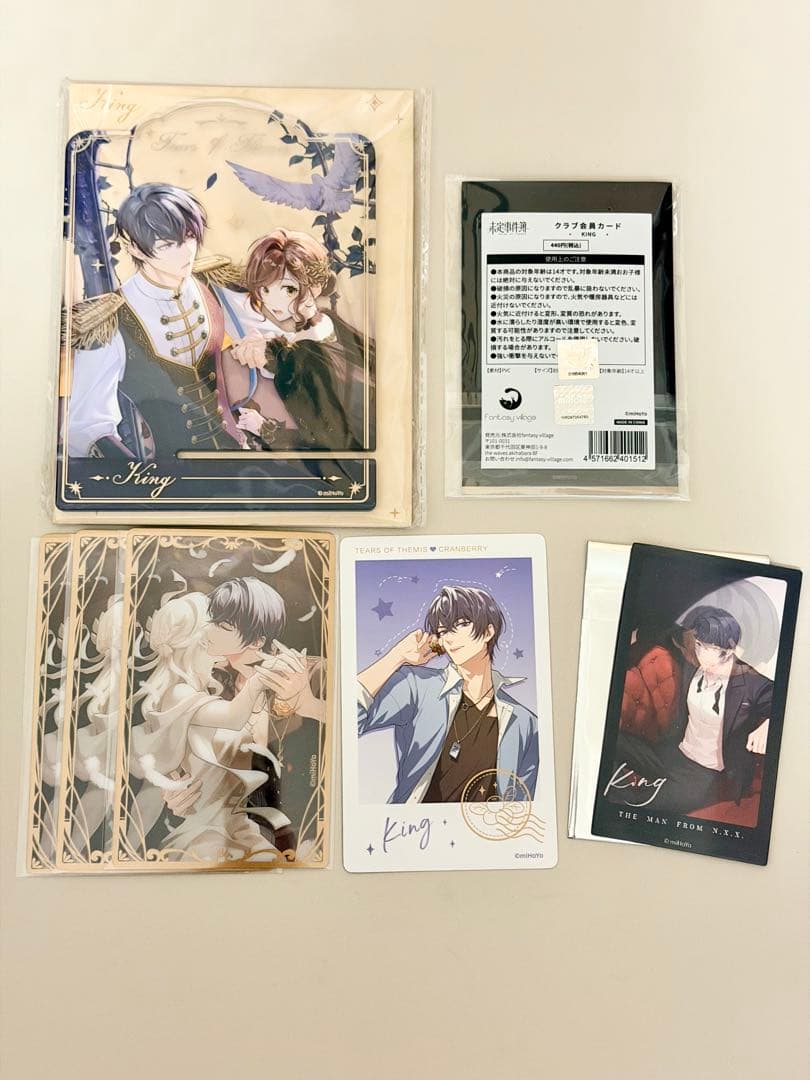 未定事件簿 和泉景 7点セット