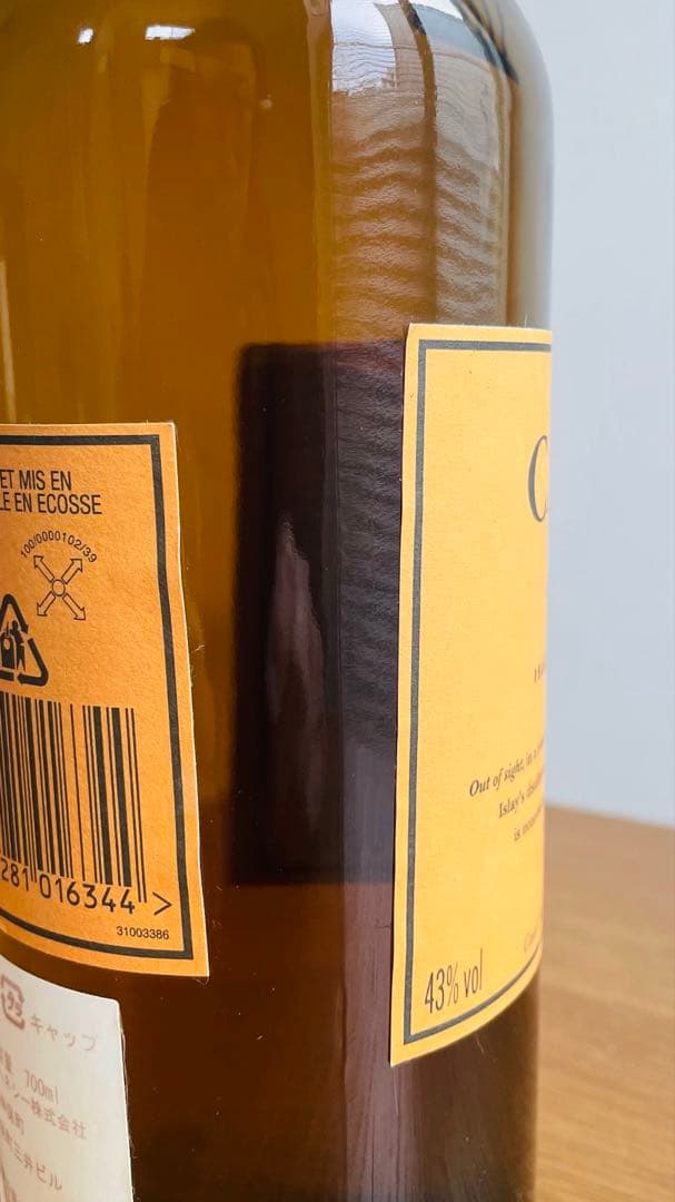 Y*u様 CAOL ILA 18年 カリラ シングルモルトウイスキー
