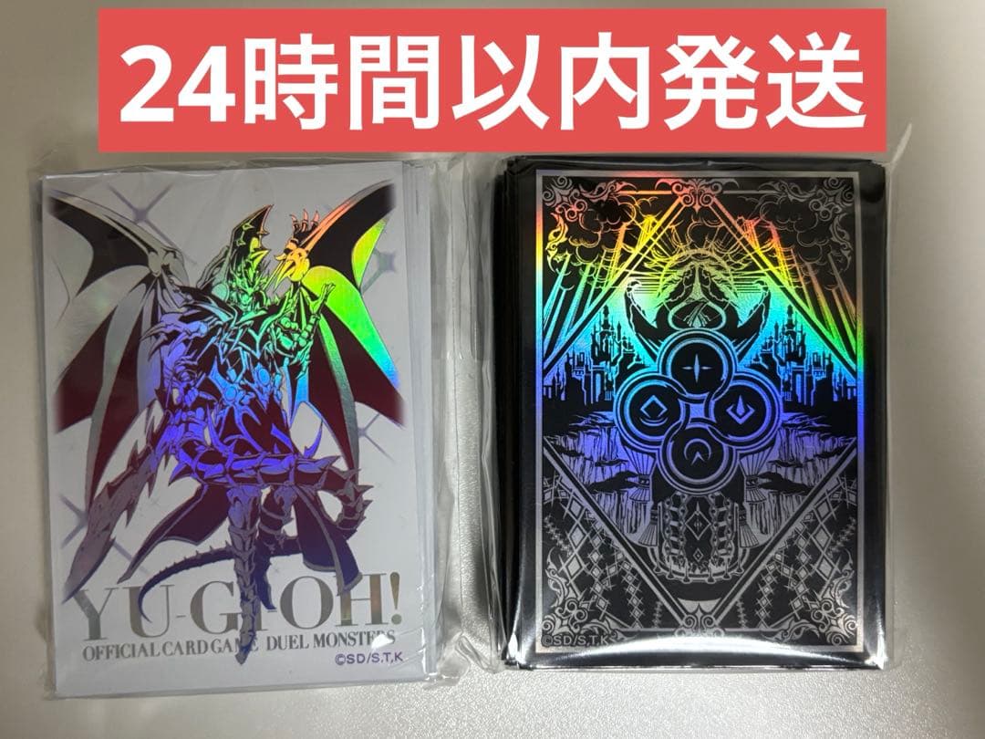 ニューロン スリーブ 未開封2種 ドラグーン、ドラグマ