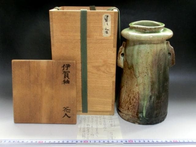 花瓶■伊賀釉【須田祥豊】作 明治初期 花器 京焼名工 耳付き 時代物 骨董品■