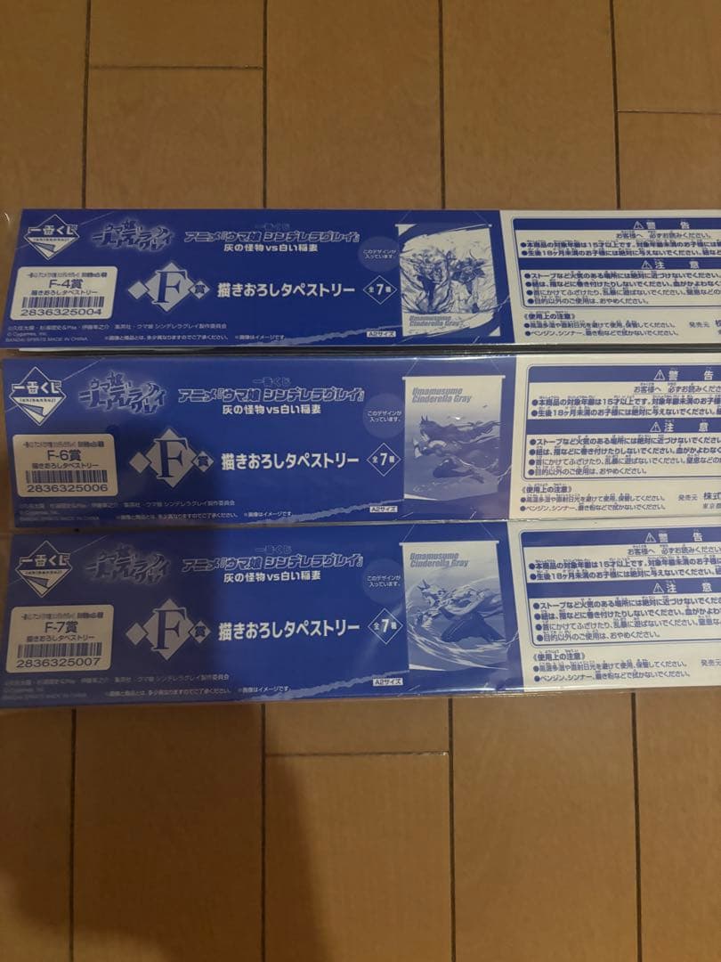 ウマ娘　一番くじ　フィギュア　A賞、D賞、E賞、F賞、G賞　セット