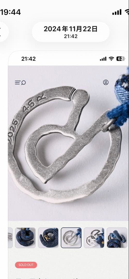 45R 干支キーホルダー　巳