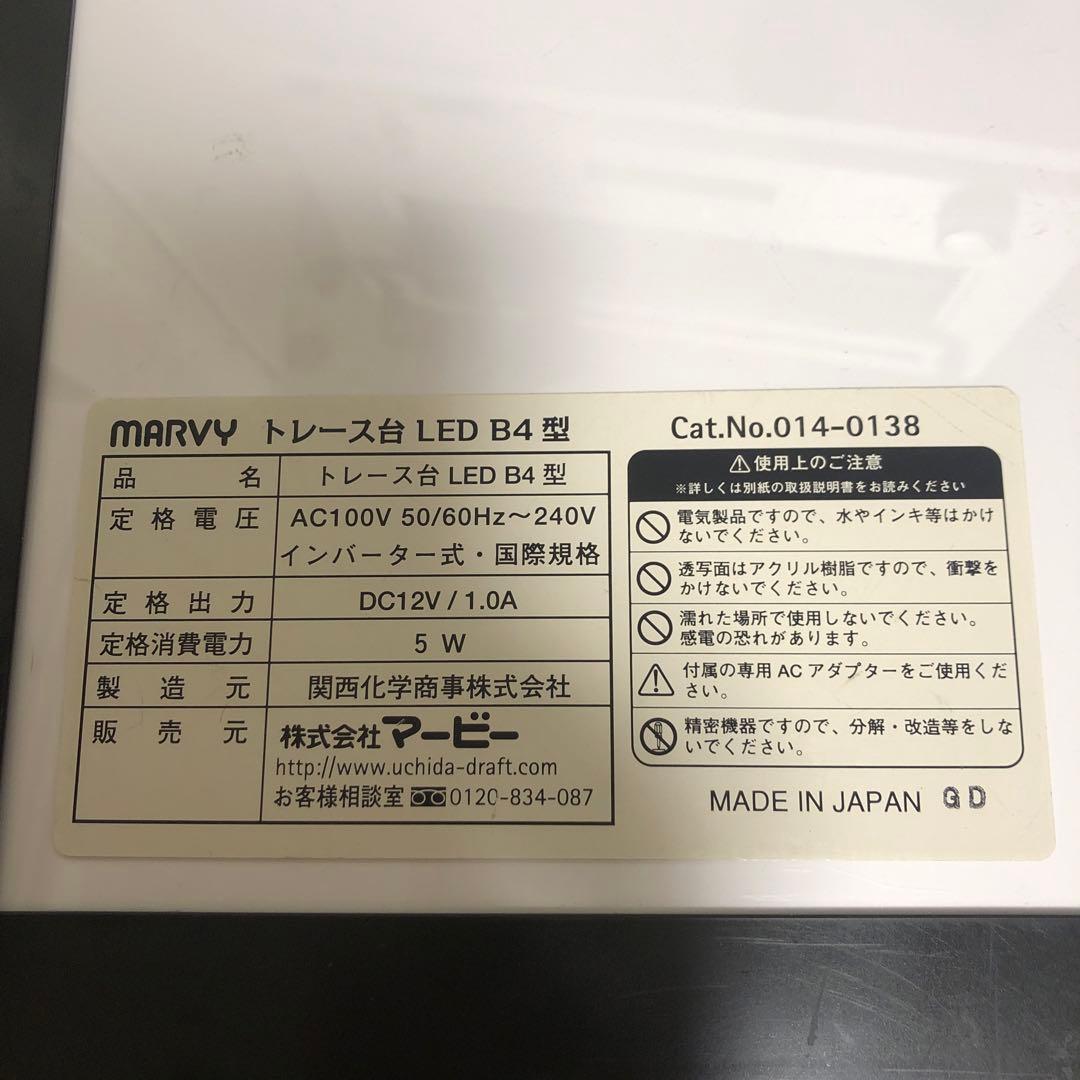 コピックまとめ売り138本 トレース台他