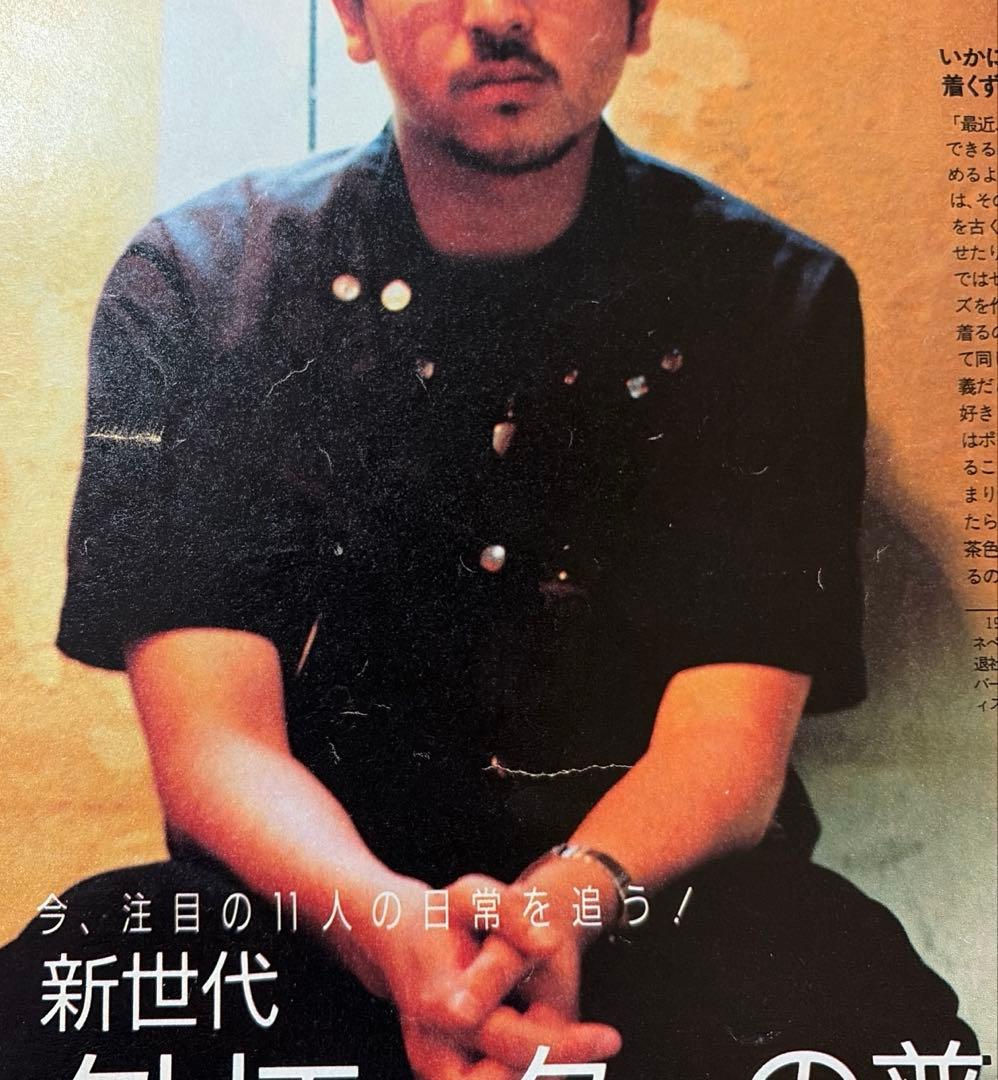 ナンバーナイン 1998年青タグ ドッグイヤーブルゾン