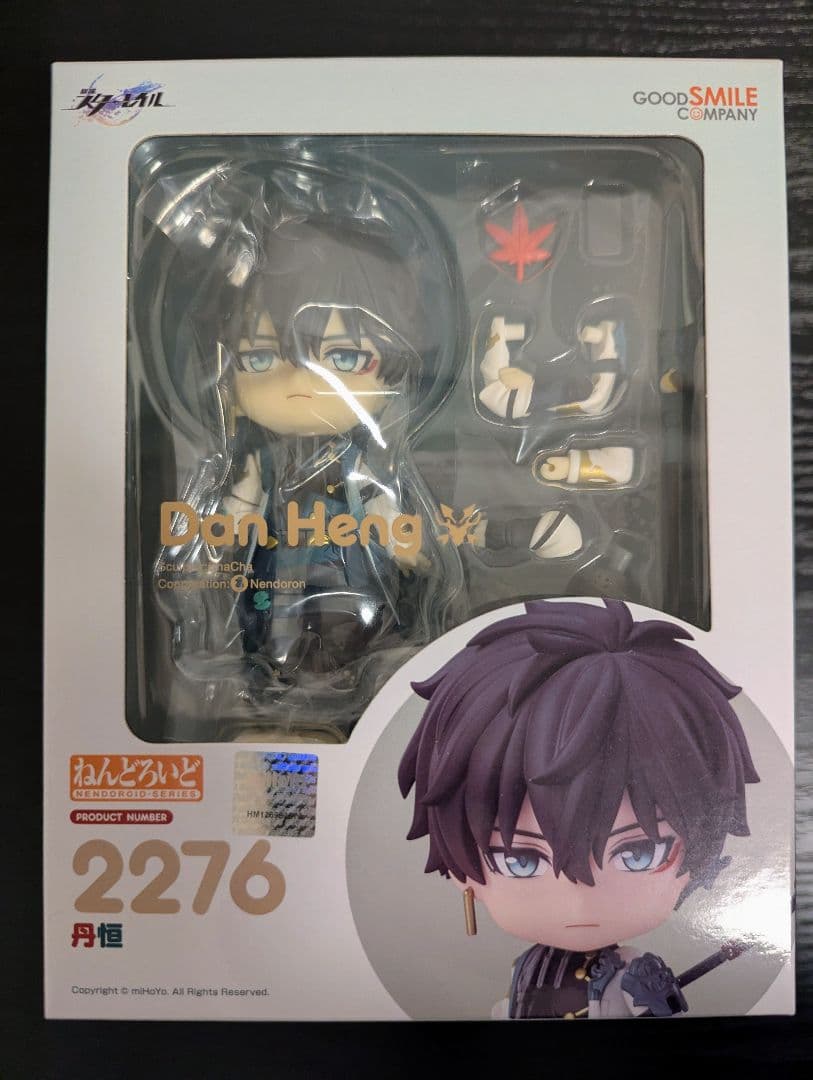 ねんどろいど 丹恒 崩壊スターレイル