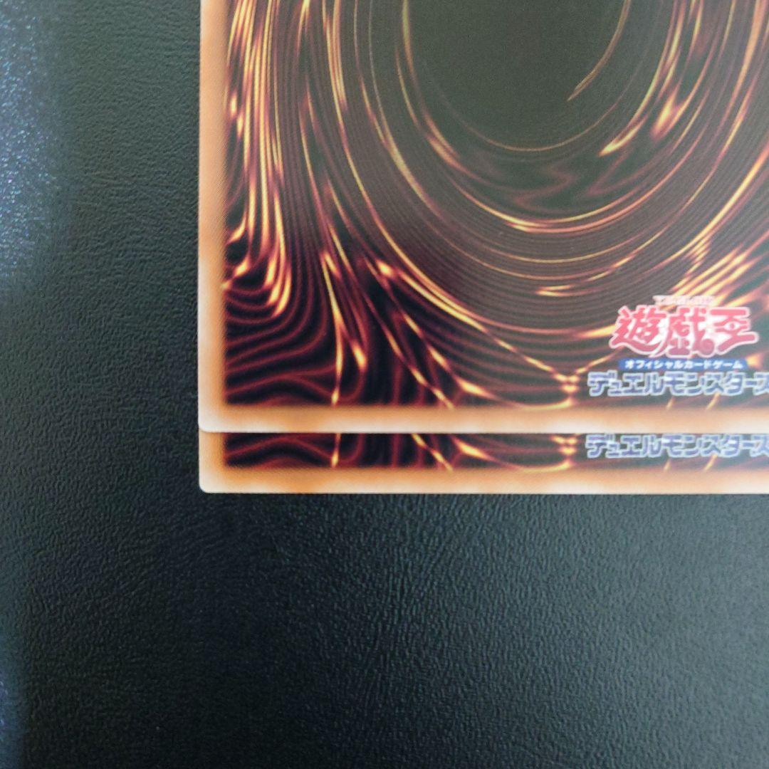 霊王の波動　神の宣告　25thシークレット　ドミナス・インパルス