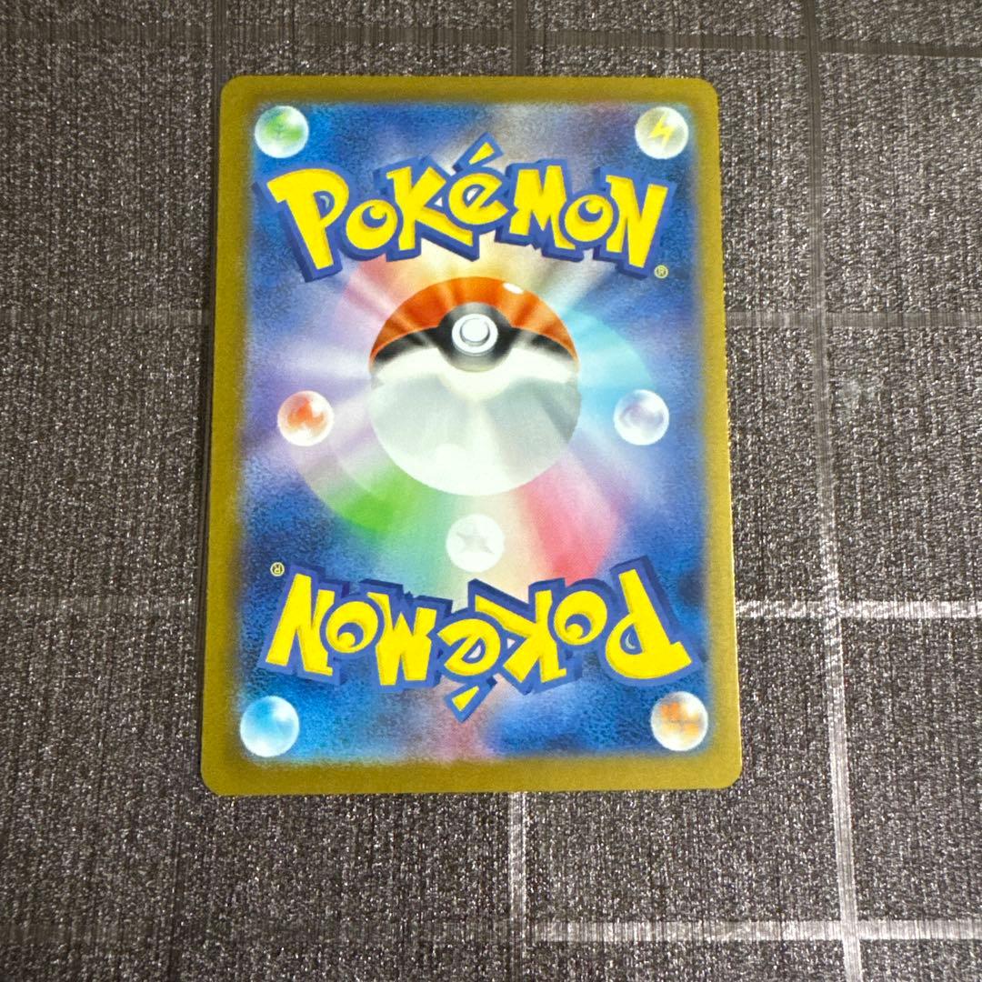 ポケモンカード メガリザードンex SAR