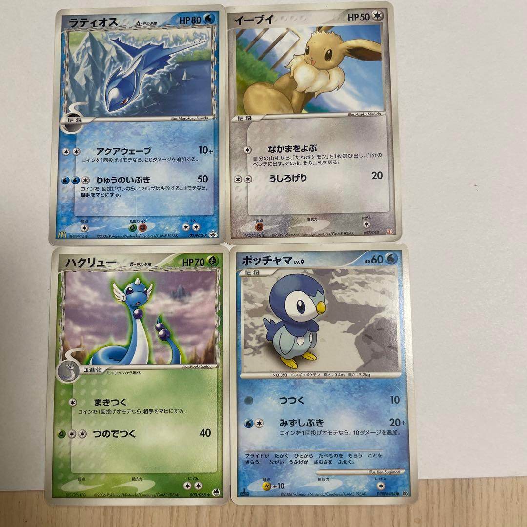 ポケモンカードまとめ売り　御三家中心
