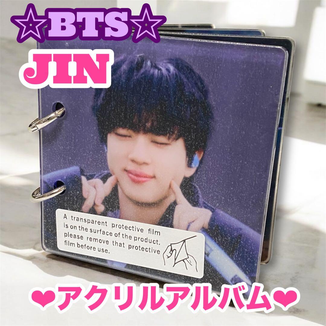 まぁみ様 リクエスト おまとめ BTS JIN ルービックキューブ型キーホルダー