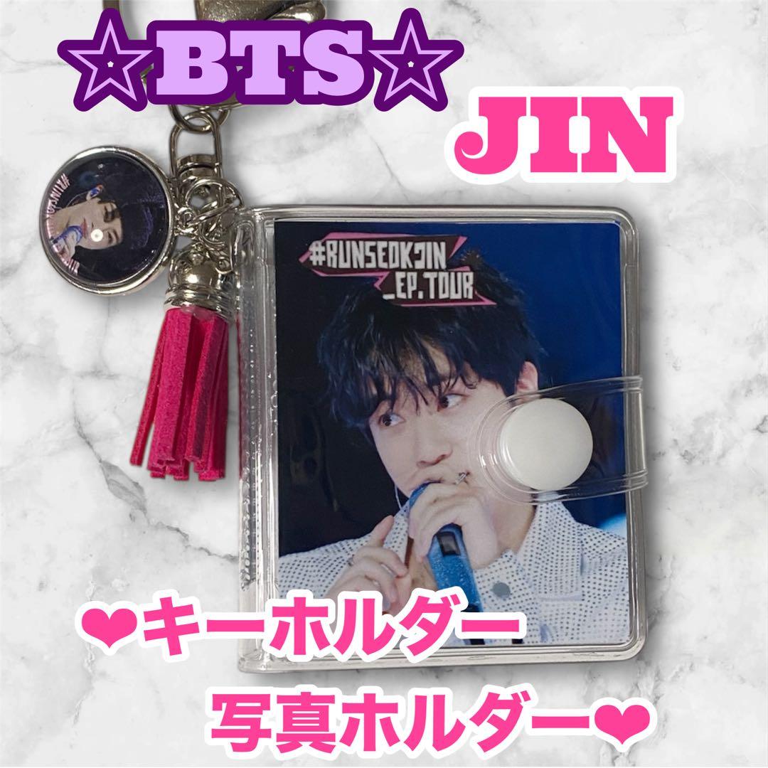 まぁみ様 リクエスト おまとめ BTS JIN ルービックキューブ型キーホルダー