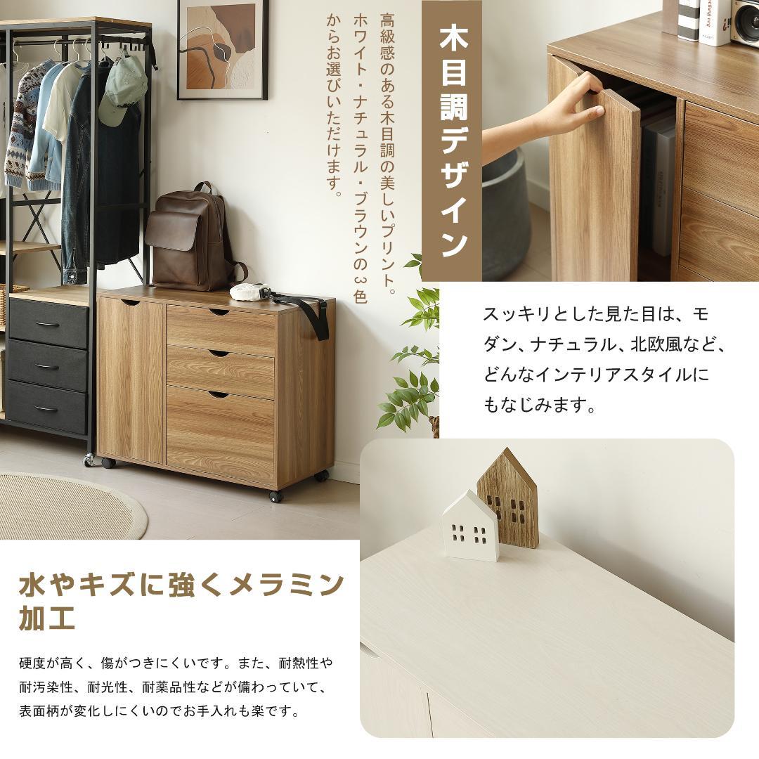 キャビネット 幅80cm 北欧風 サイドボード チェストテレビ台 BROWN