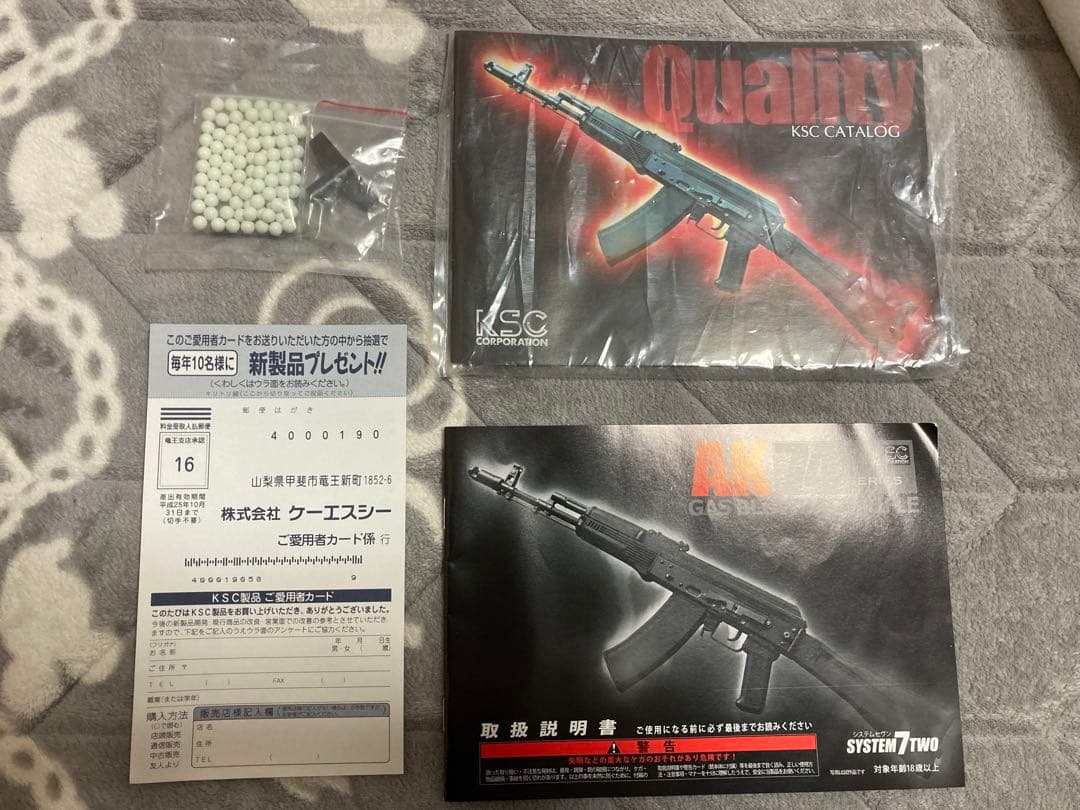 KSC ak74 ガスガン　ガスブローバック(お座敷専用)作動確認作動良好です！