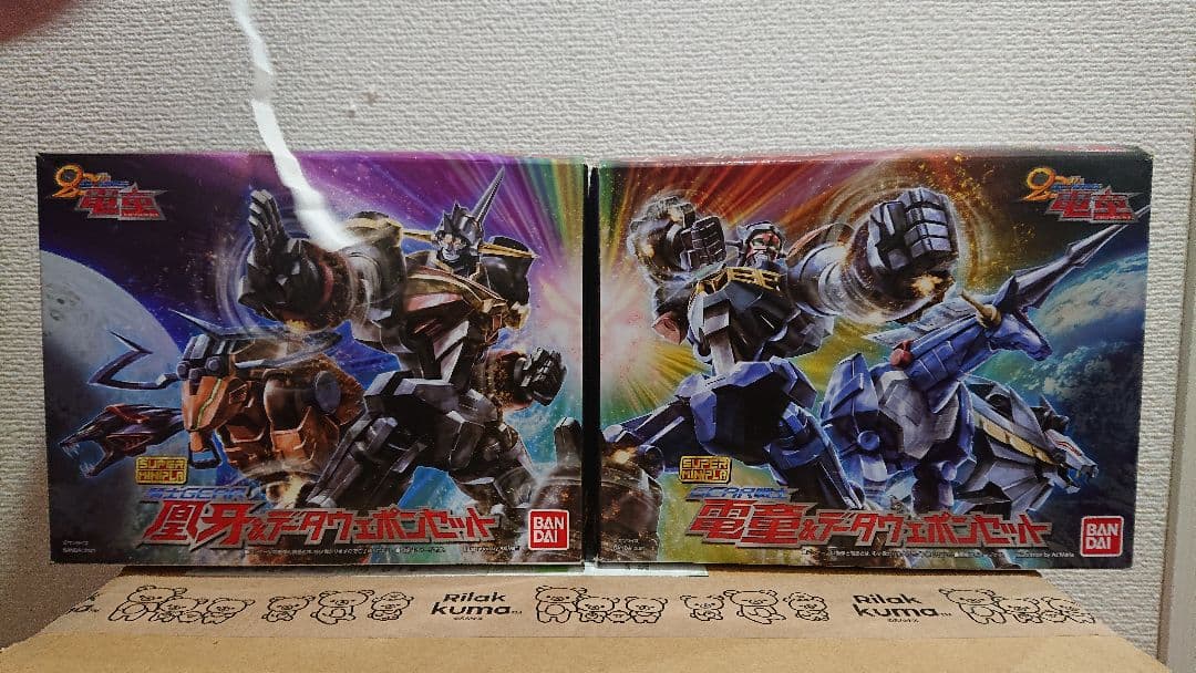 ミニプラGERA戦士電童 凰牙 セット