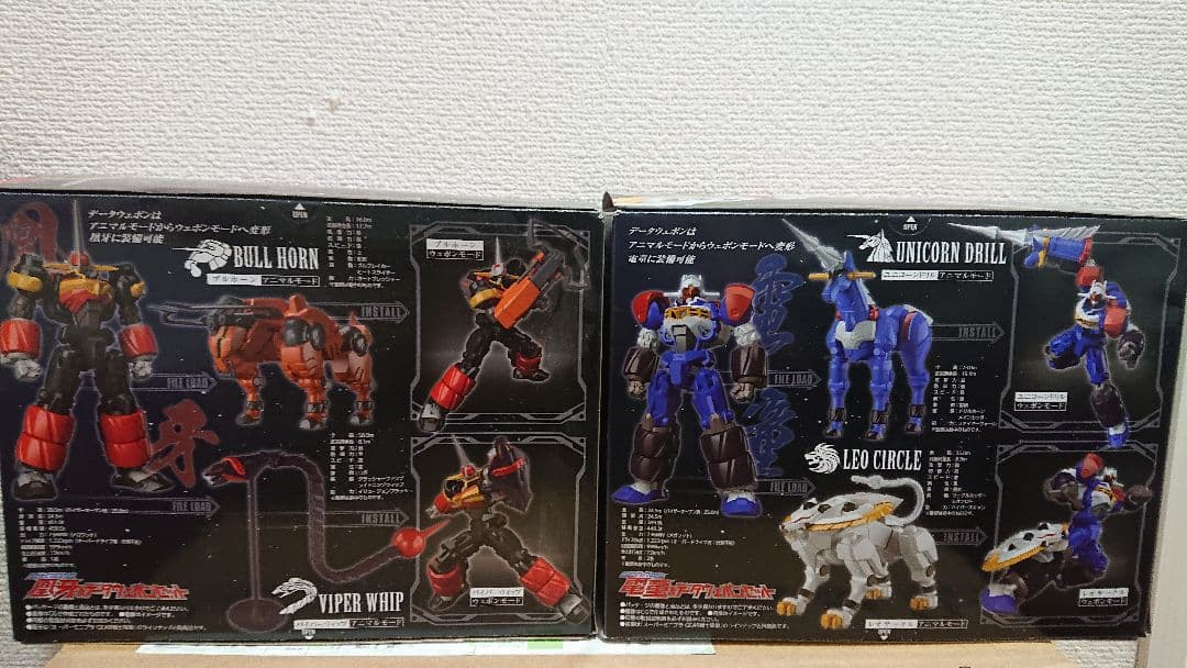 ミニプラGERA戦士電童 凰牙 セット