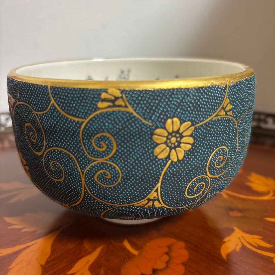 九谷焼 抹茶碗 青粒鉄仙唐草