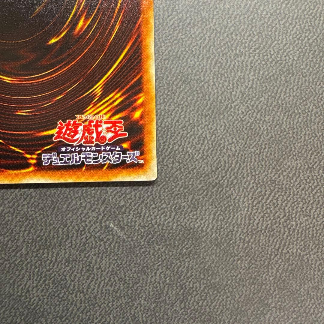 遊戯王 黒衣の大賢者 G5 シークレットレア 美品 1