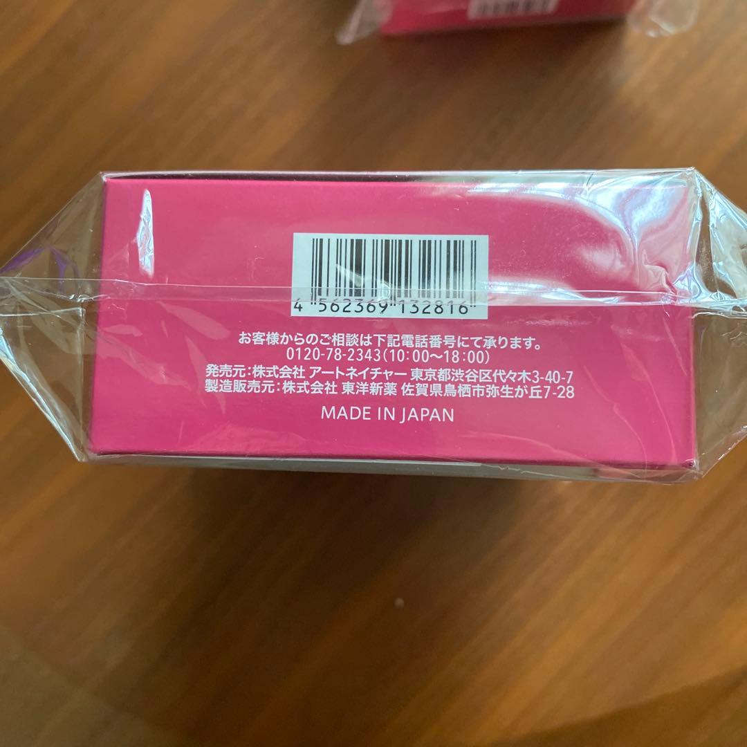 ART MACRON モアパスパウダー （ブラウン） 2個セット