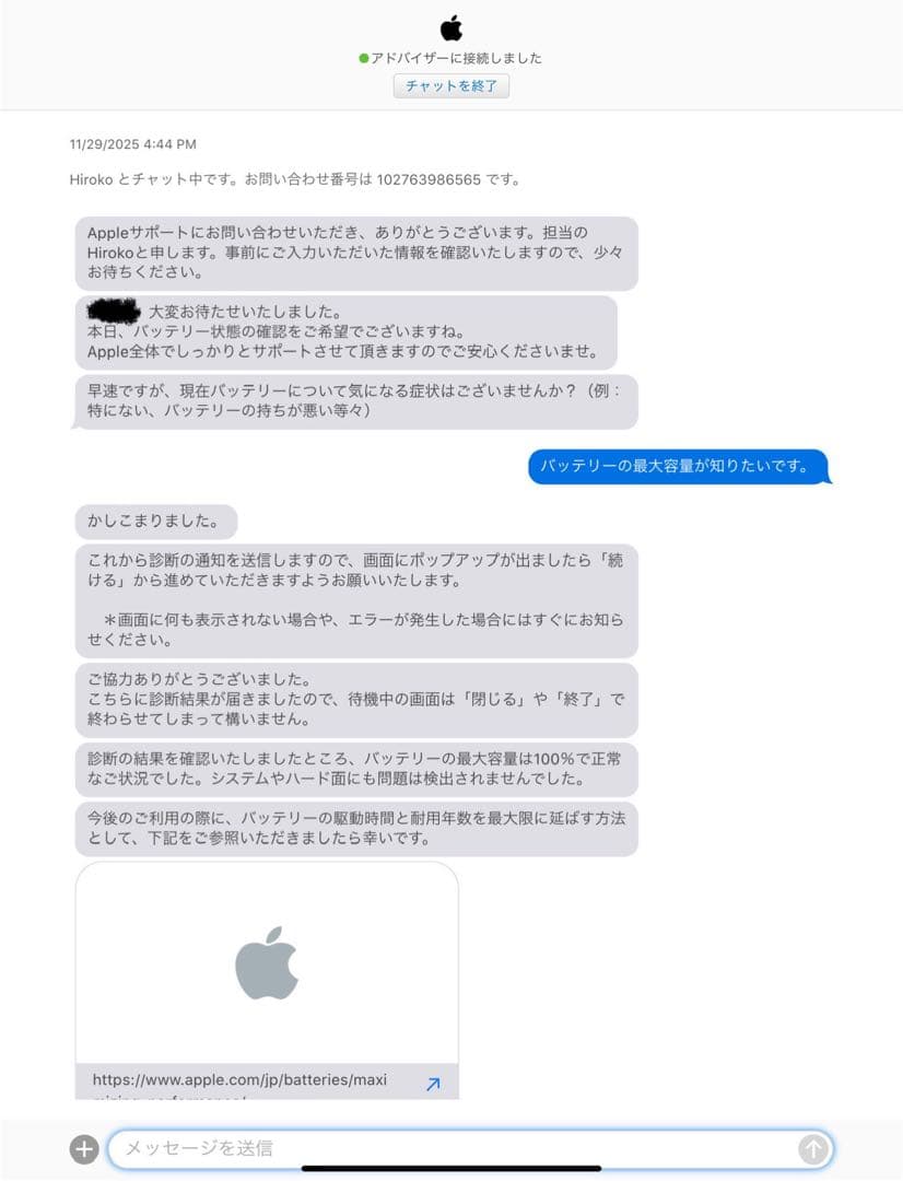 iPad 第10世代 64GB Wi-Fi + Apple Pencil セット
