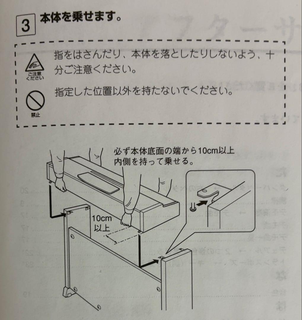 【値下げ】デジタルピアノ YAMAHA YDP-123 北海道