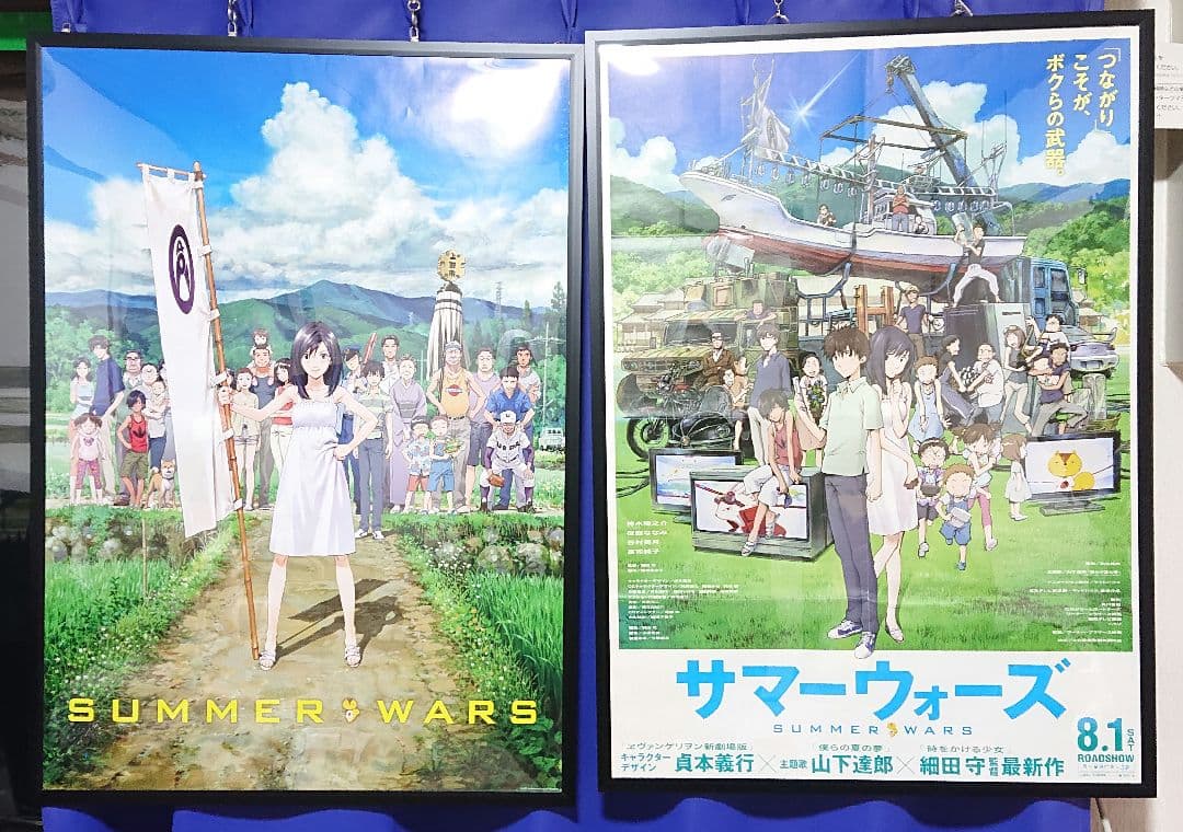 サマーウォーズ　B2ポスター　2枚セット　値下げ交渉不可、バラ売り交渉不可