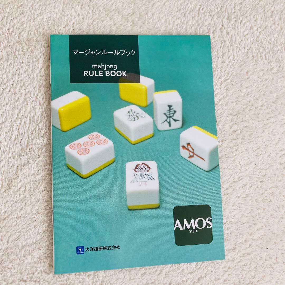 新品★amos 大洋技研　高級マージャンセット　アタッシュケース入り