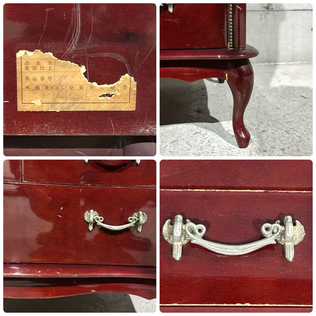 ꧁輸入家具꧂アンティーク調 7段チェスト ワインレッド 猫脚 クラシック収納