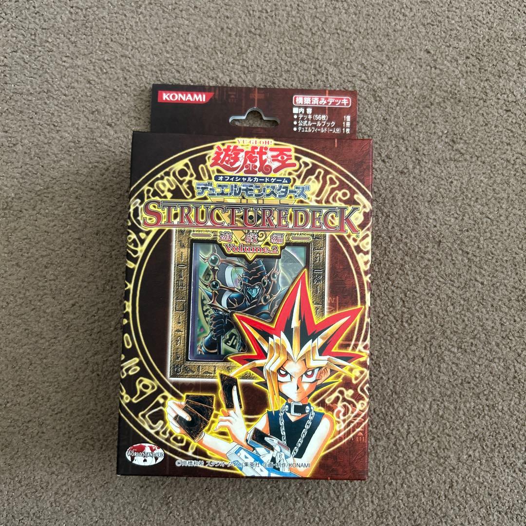 値下げ中‼️遊戯王デュエルモンスターズ ストラクチャーデッキ デラックスセット