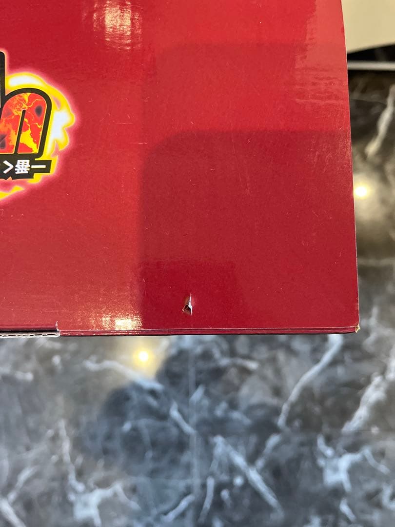 ドラゴンボール　ラストワン賞　神龍　ULTIMATE VARIATION