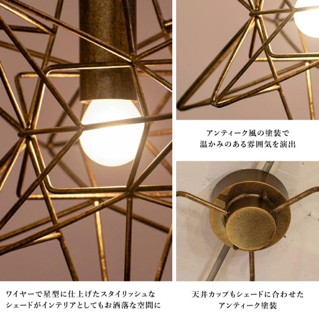 【極美品】Etoile エトワール 3灯星型ペンダントライト IND-020-3