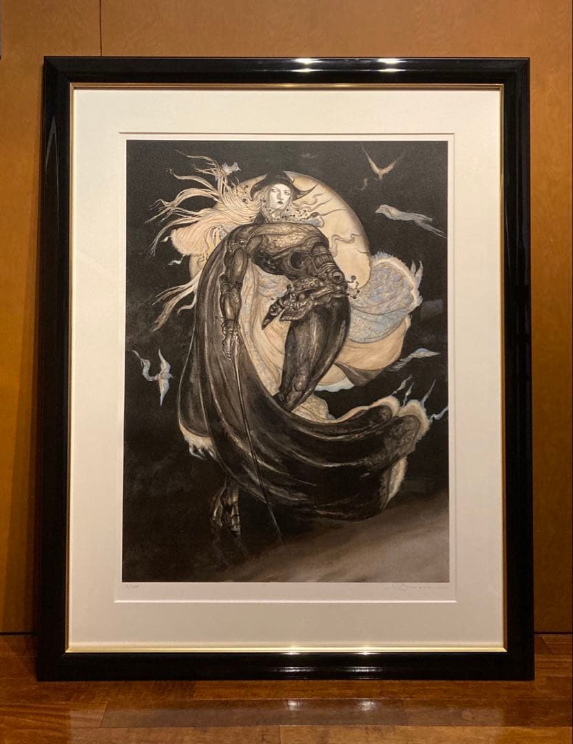 天野喜孝 『月空の剣士』菊地秀行 吸血鬼ハンターD