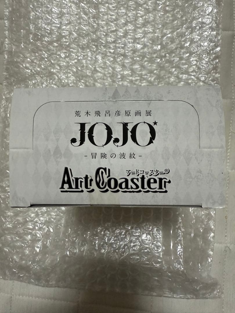 荒木飛呂彦原画展 ジョジョ展　アートコースター 特典付　全種　未開封