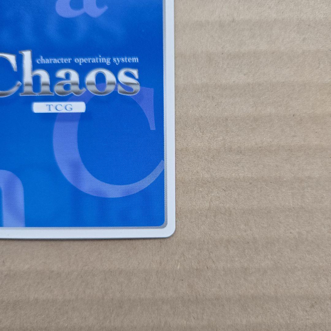 ChaosTCG 月嶋 夕莉 SP サイン