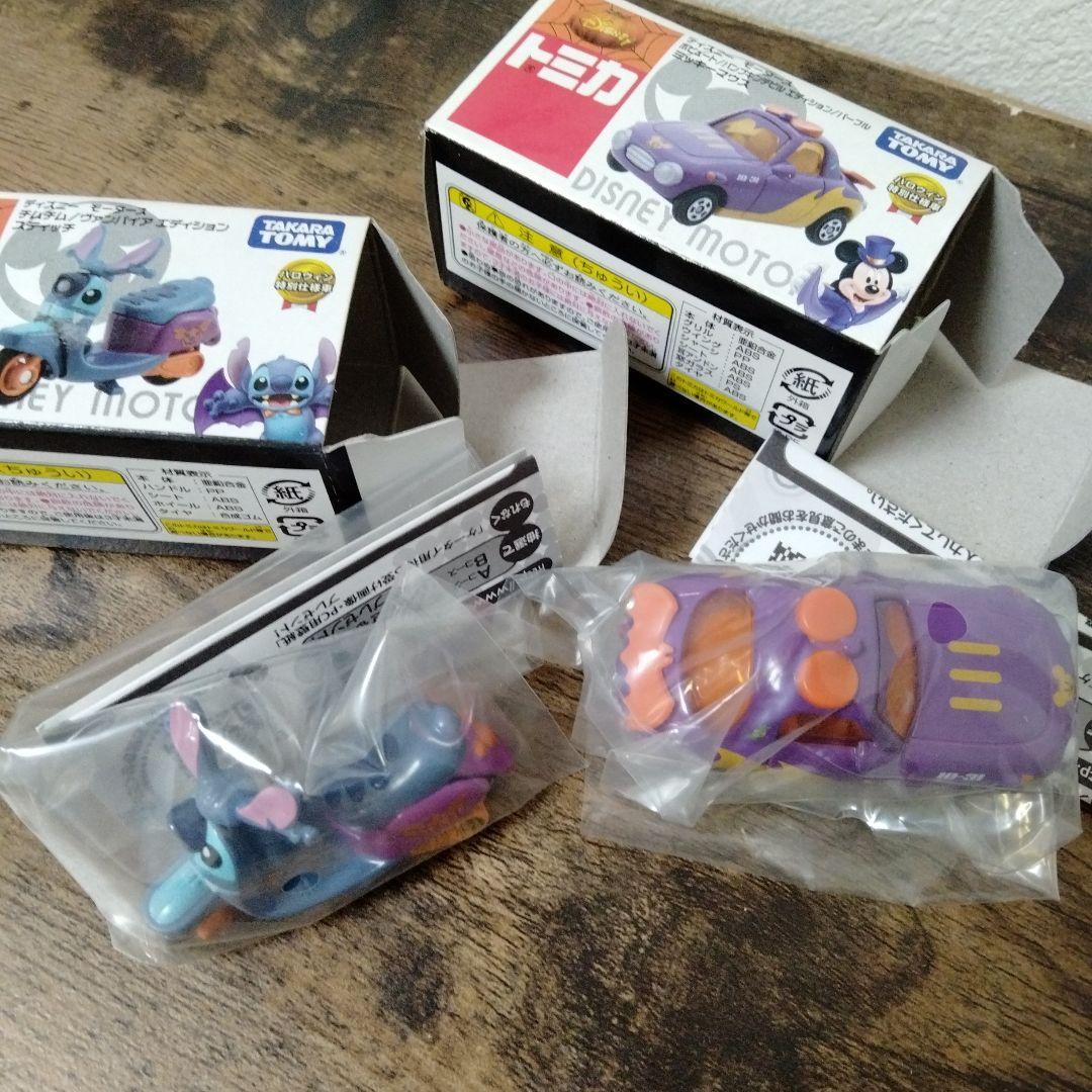 トミカ ディズニーモータース ドリームスター チムチム ポピュ ート