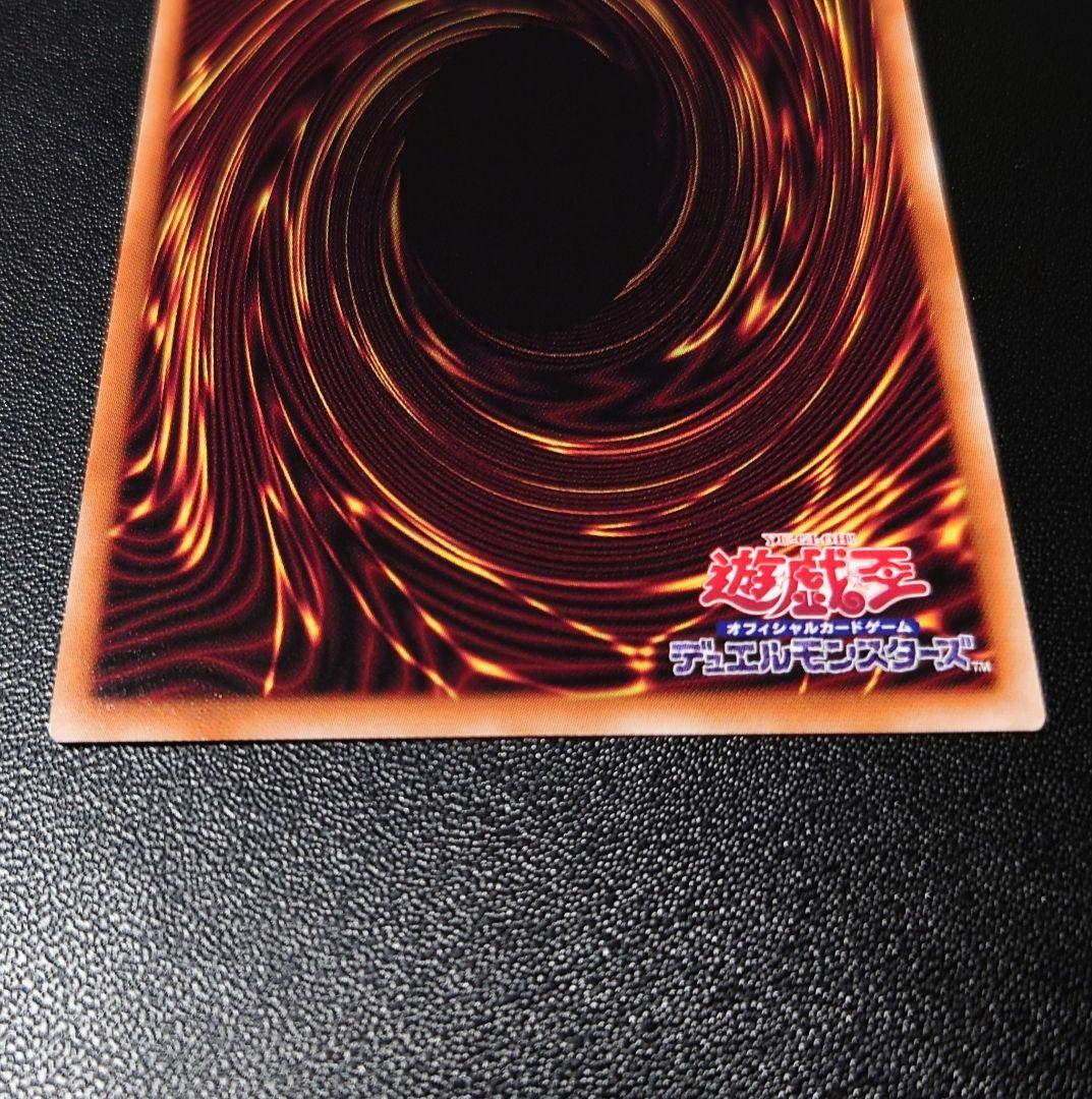 遊戯王 ウズヒメの御巫 プリシク １枚