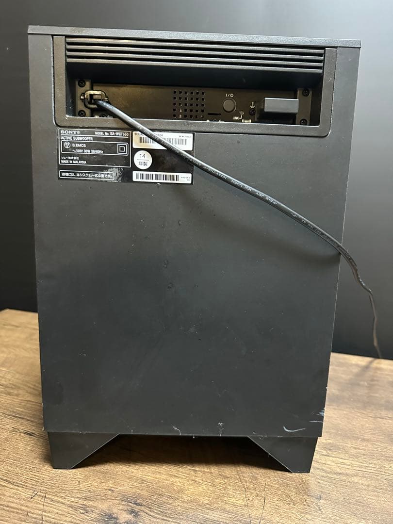 SONY ホームシアターシステム　SA-CT660 サウンドバー　ウーファー