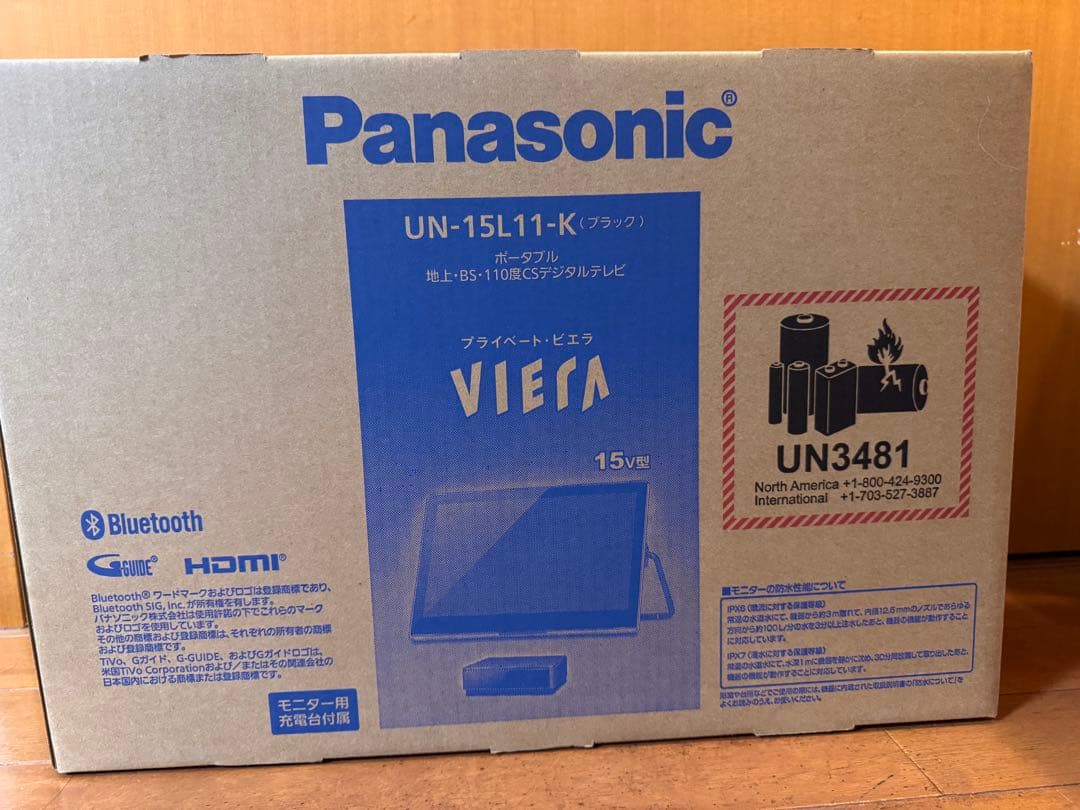 Panasonic Viera UN-15L11-K 15V型ポータブルテレビ
