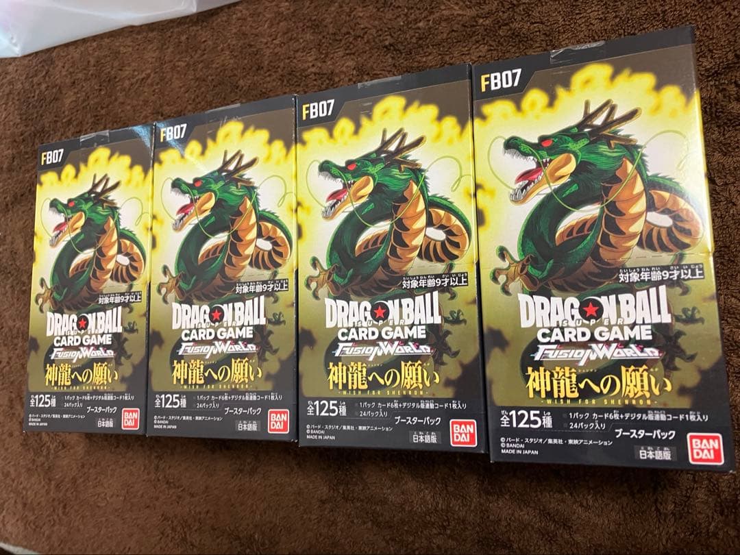 ドラゴンボール フュージョンワールド FB07 神龍への願い 4BOX 未開封