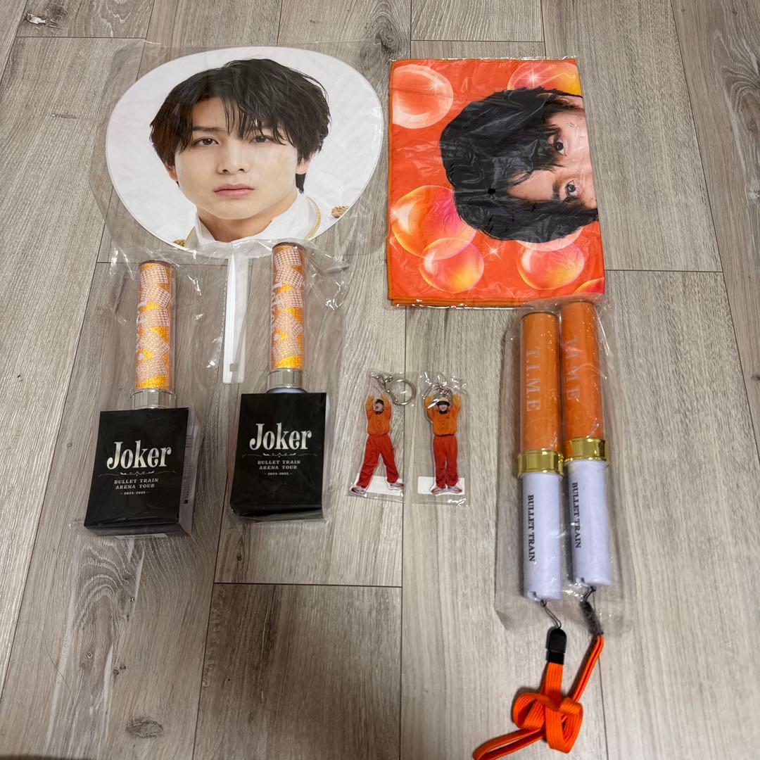 超特急　柏木悠グッズセット