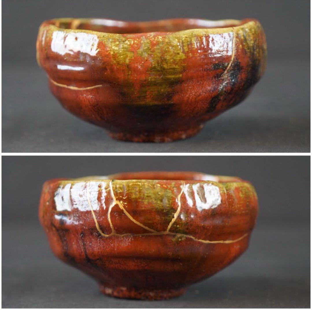 福田旭水 福田金治郎 初代 金華山茶碗 大吉園茶舗 明治 矢島寿山 林晃三